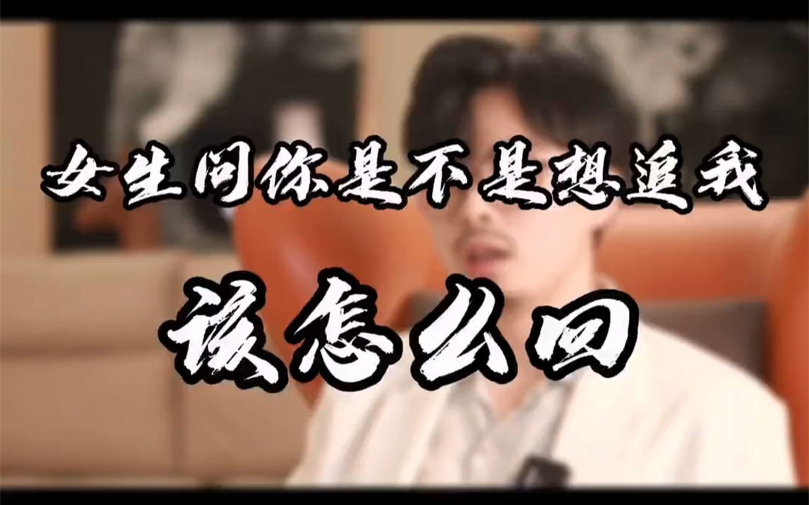 女生说不合适却没删你,直男气死女朋友语录