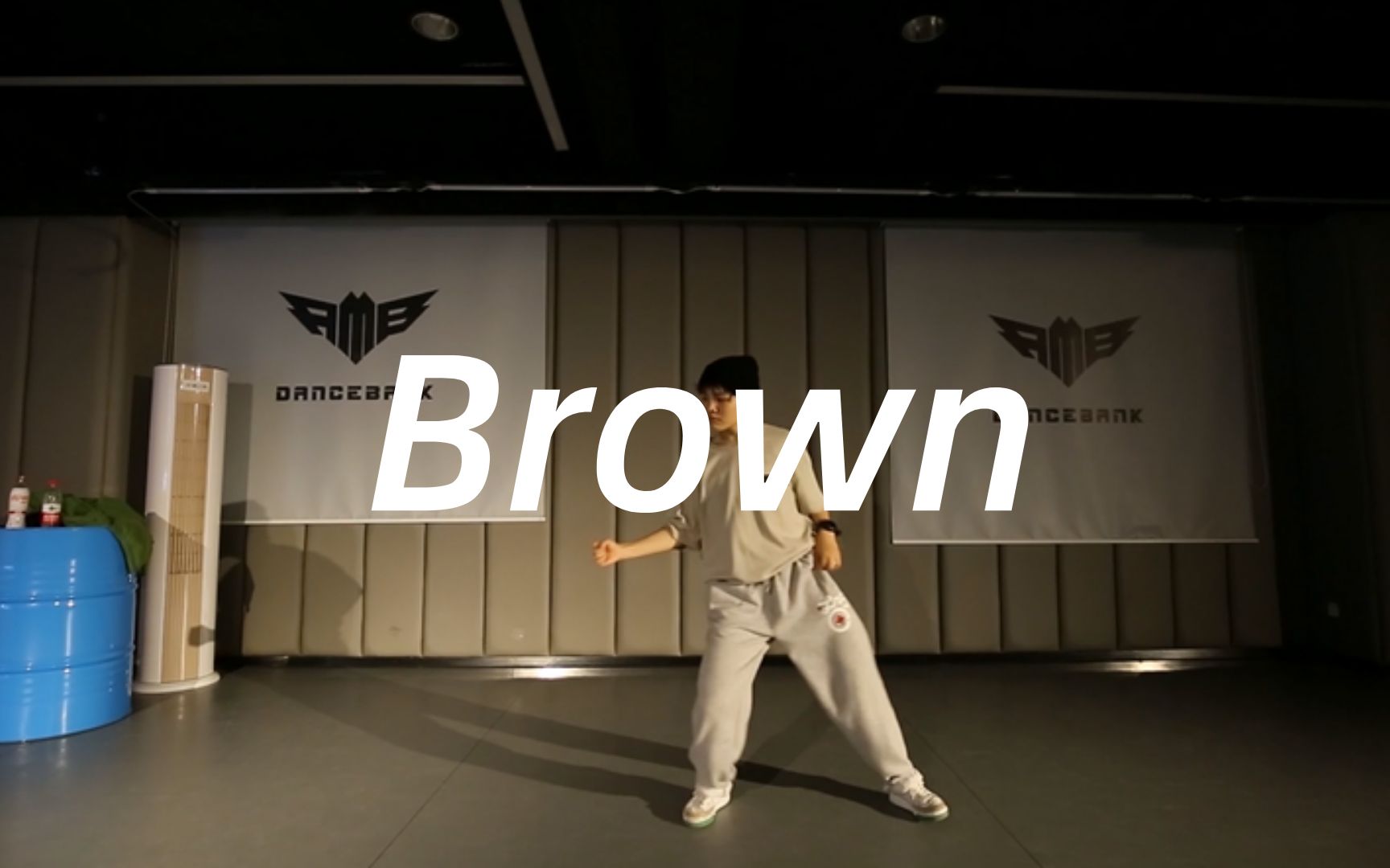 【RMB舞蹈】LYON玉莲编舞《Brown》哔哩哔哩bilibili