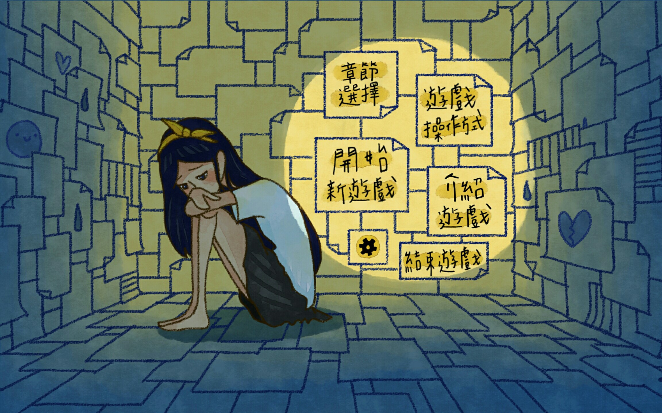 越郁你有抑郁过吗