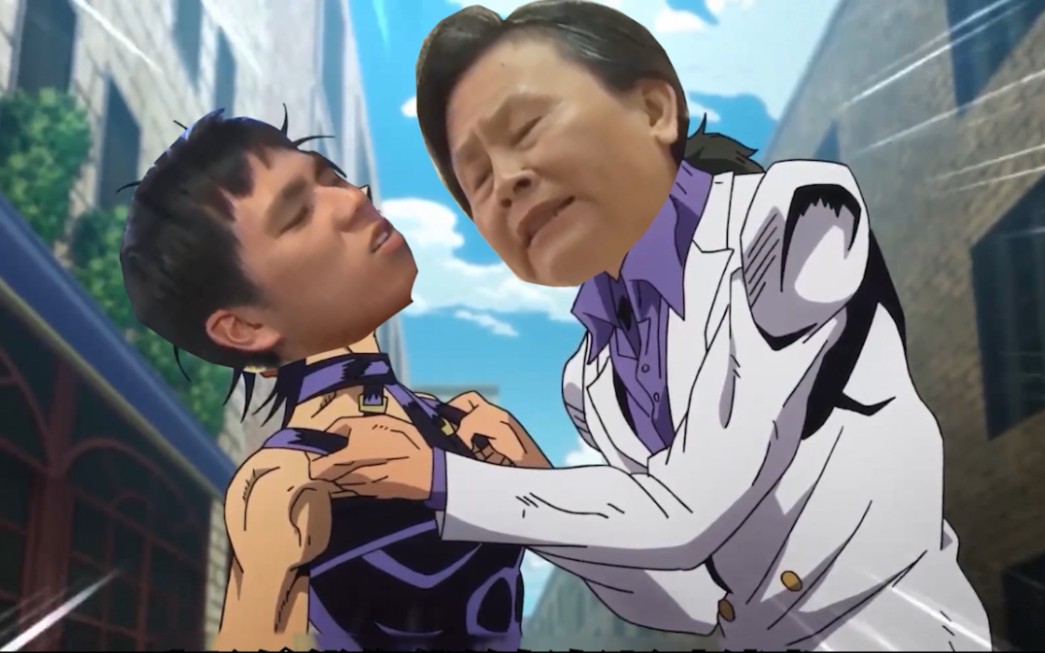 活动作品杰哥不要阿嬷草阿嬷打