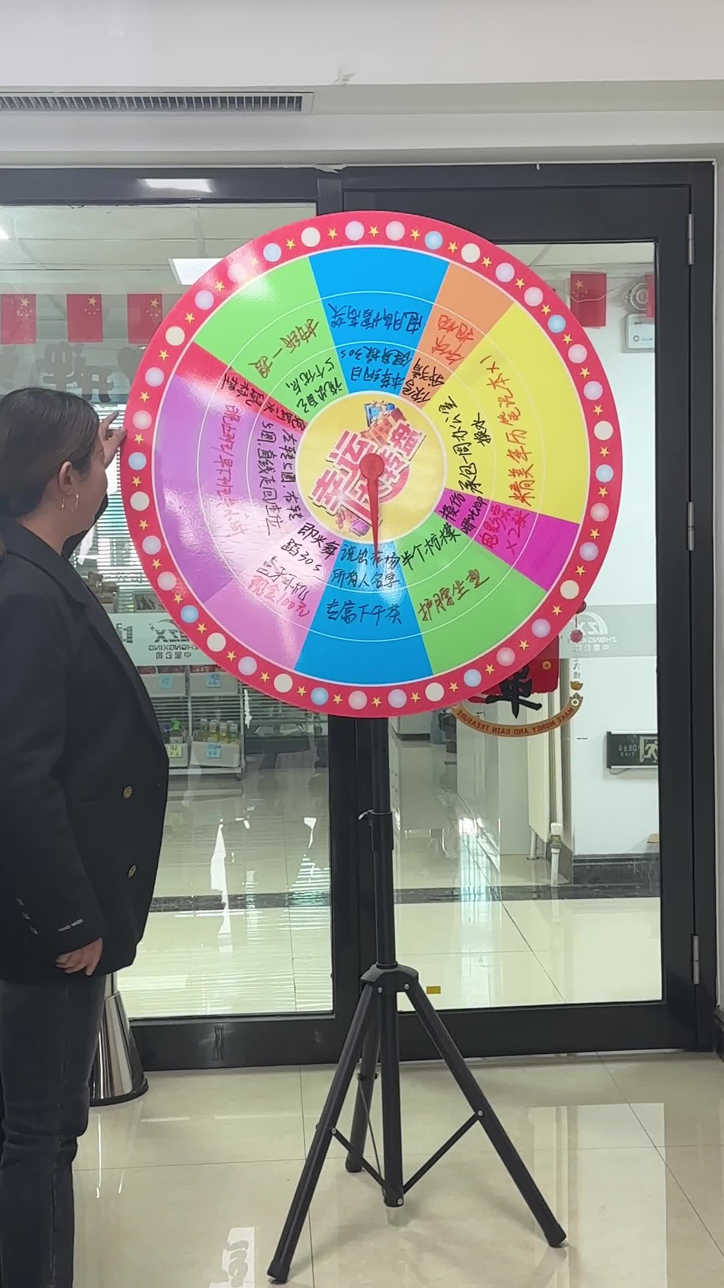 pk奖罚抽奖中,这样的大转盘有内幕吗?