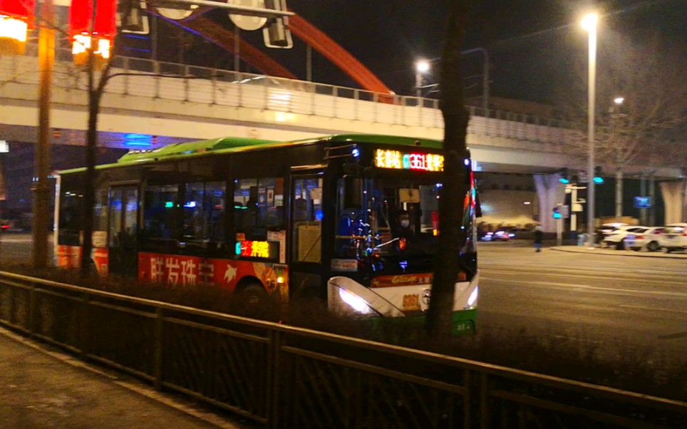 【长春公交】g361路北方纯电动bfc6109gbev5型公交车驶入吉林大路公交