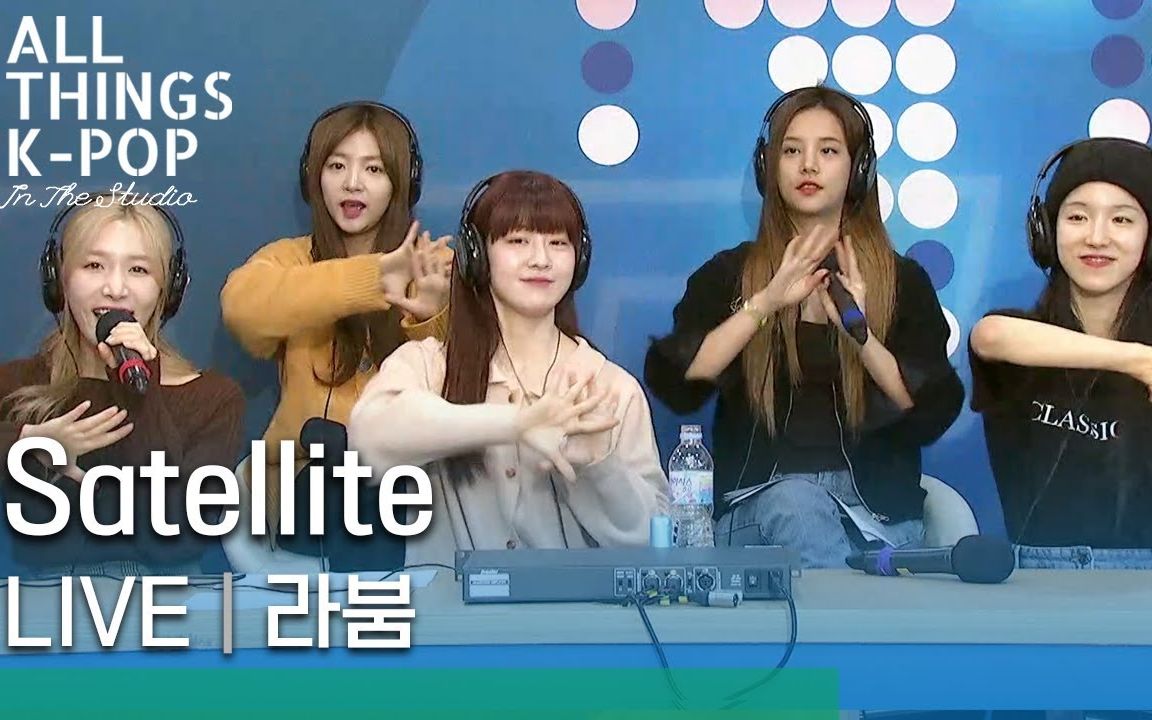 [图]LABOUM -《Satellite》舞台&现场版【合集】