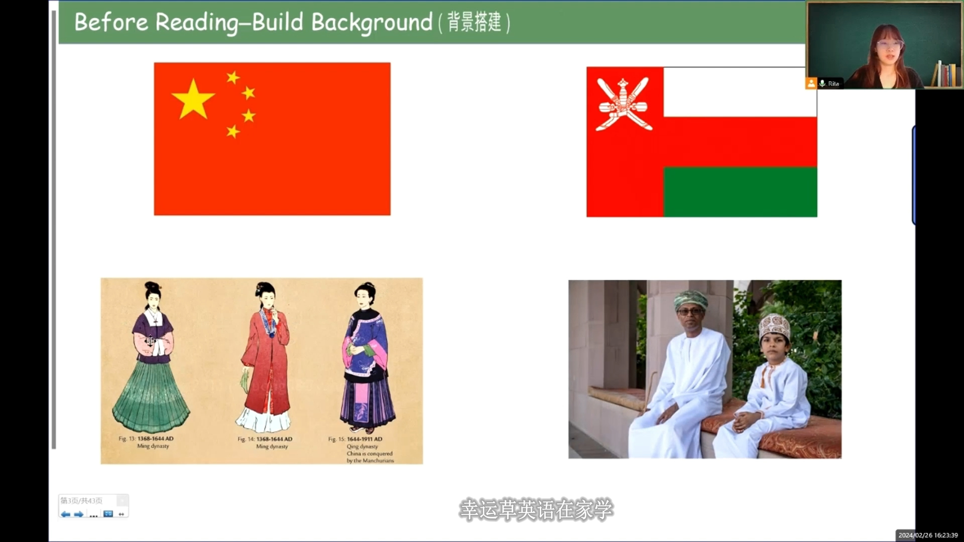 [图]美国国家地理原版教材Look2录播课