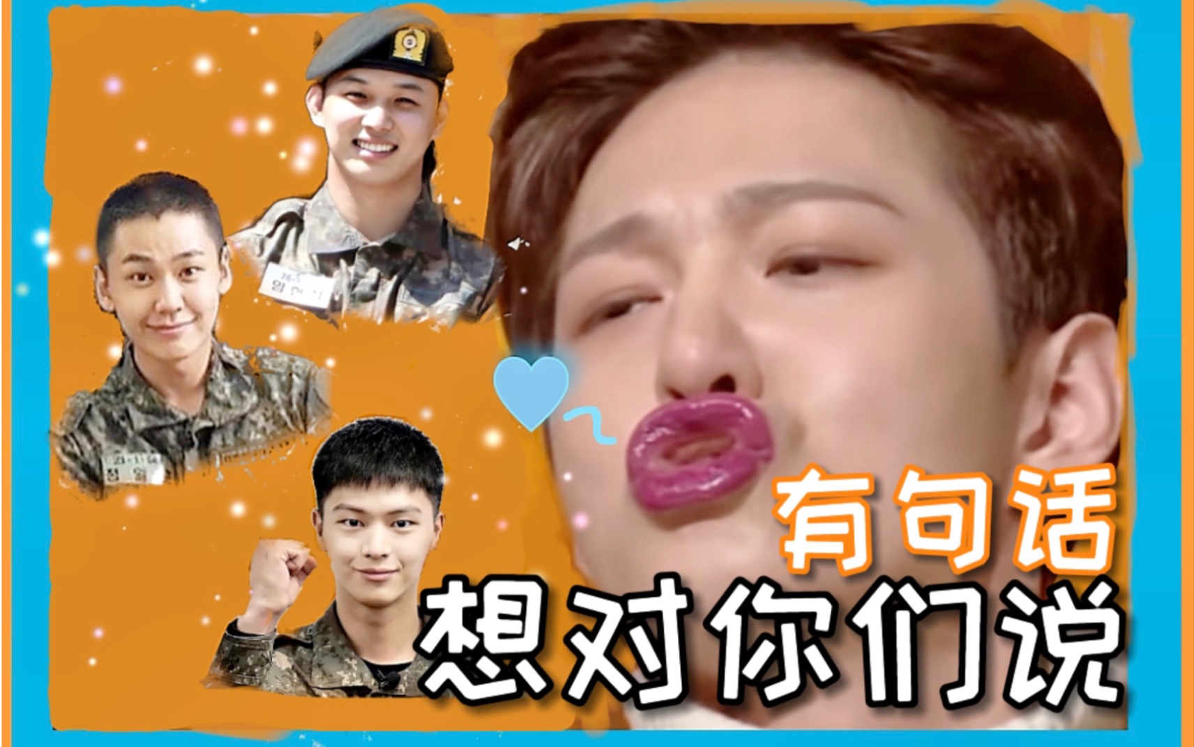 【BTOB】主唱李昌燮的Freestyle Rap|NAVER NOW哔哩哔哩bilibili