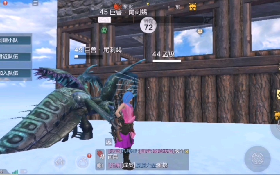 妄想山海原来孟极百分百无伤吞噬刺尾蝎的方法超级简单