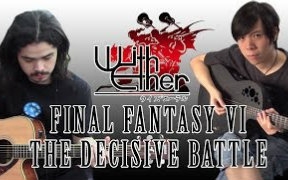 [图]【FF6】The Decisive Battle 原声吉他版