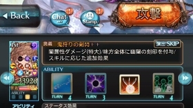 Gbf 四大天司30连斗法 Avi 哔哩哔哩 つロ干杯 Bilibili