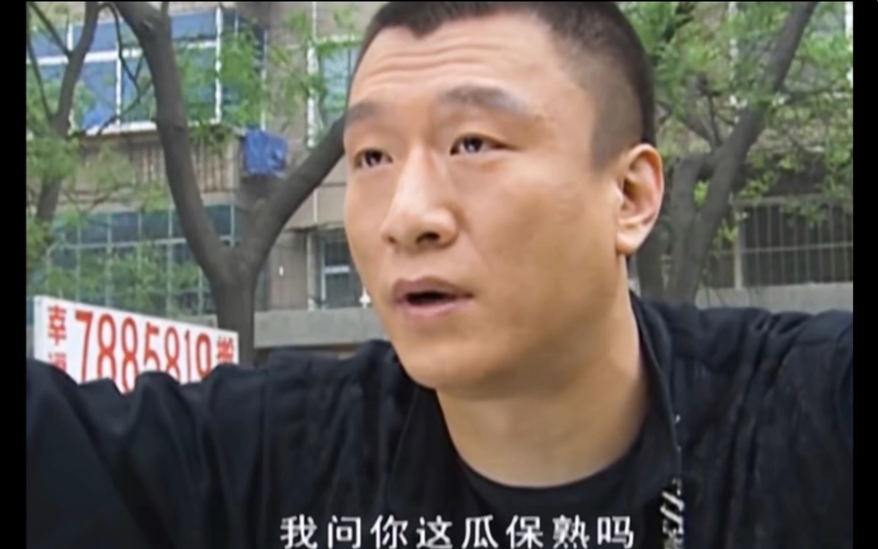 活动作品刘华强买瓜