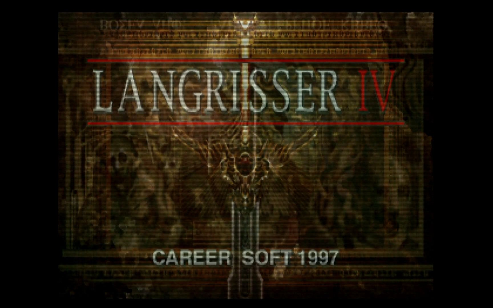 SS实机 Langrisser IV 兰古瑞萨4 剧情向通关流程1梦幻模拟战