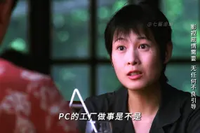 下载视频: 1998年的台湾电影 感觉他们都不像演的