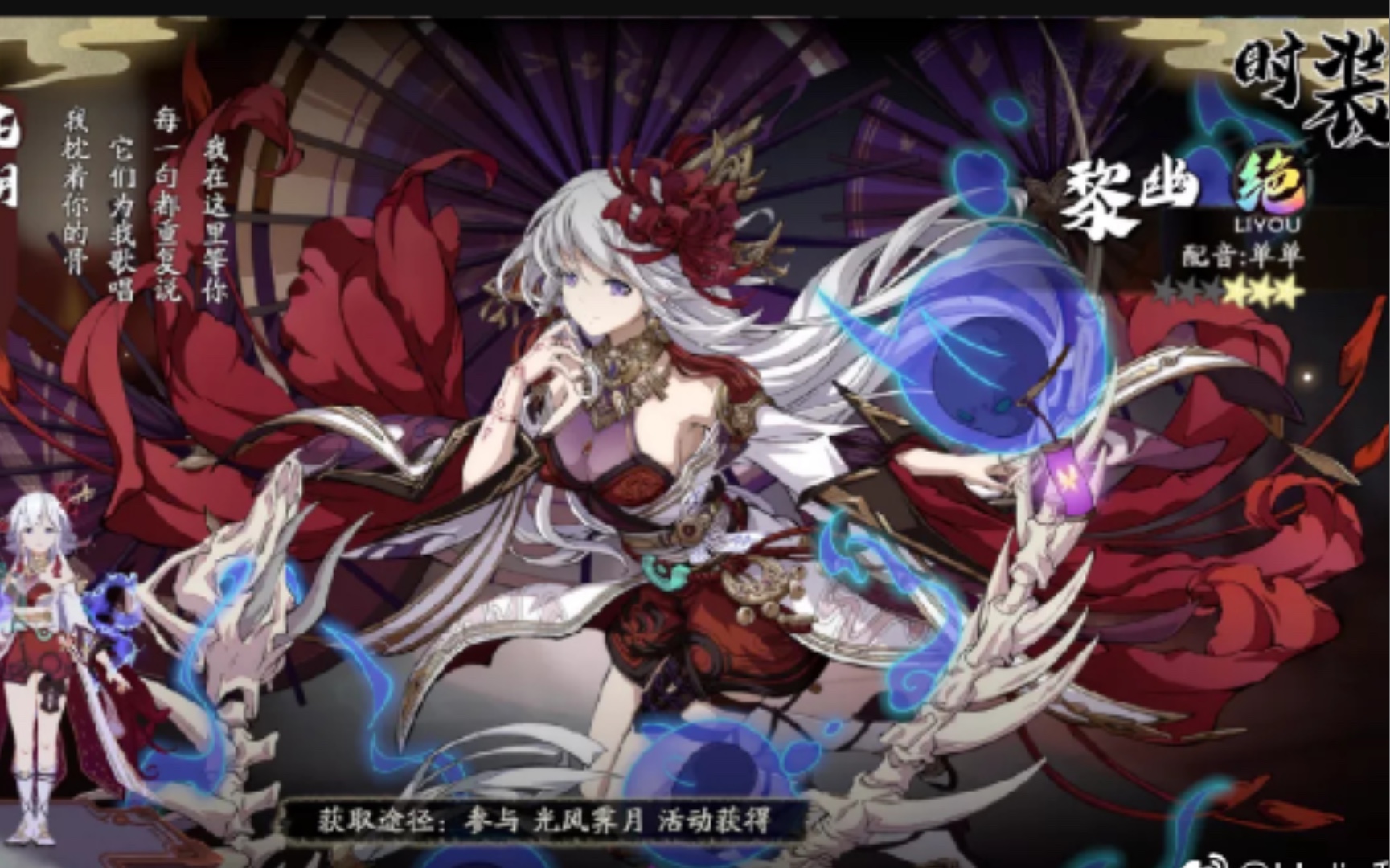 天地劫～想要黎幽～可恨无石_哔哩哔哩 (゜-゜)つロ 干杯~-bilibili