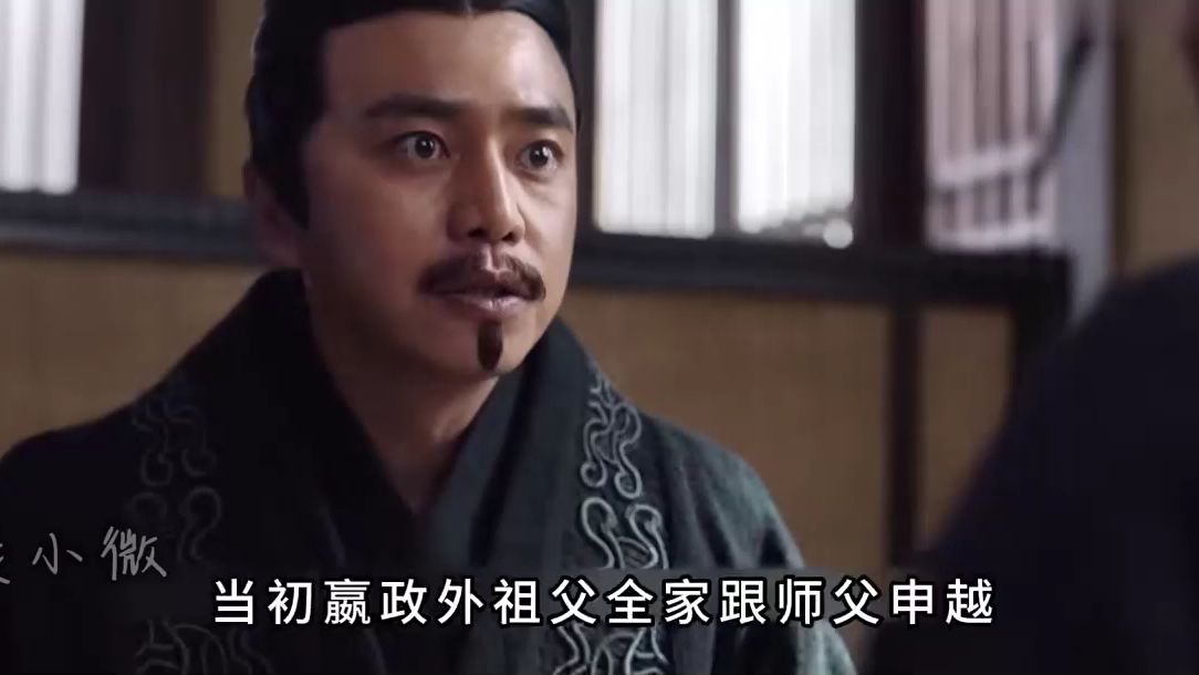 李斯大肆评论六国无能 ,纵然奋六世之余烈也是枉然.终于引得嬴政注意