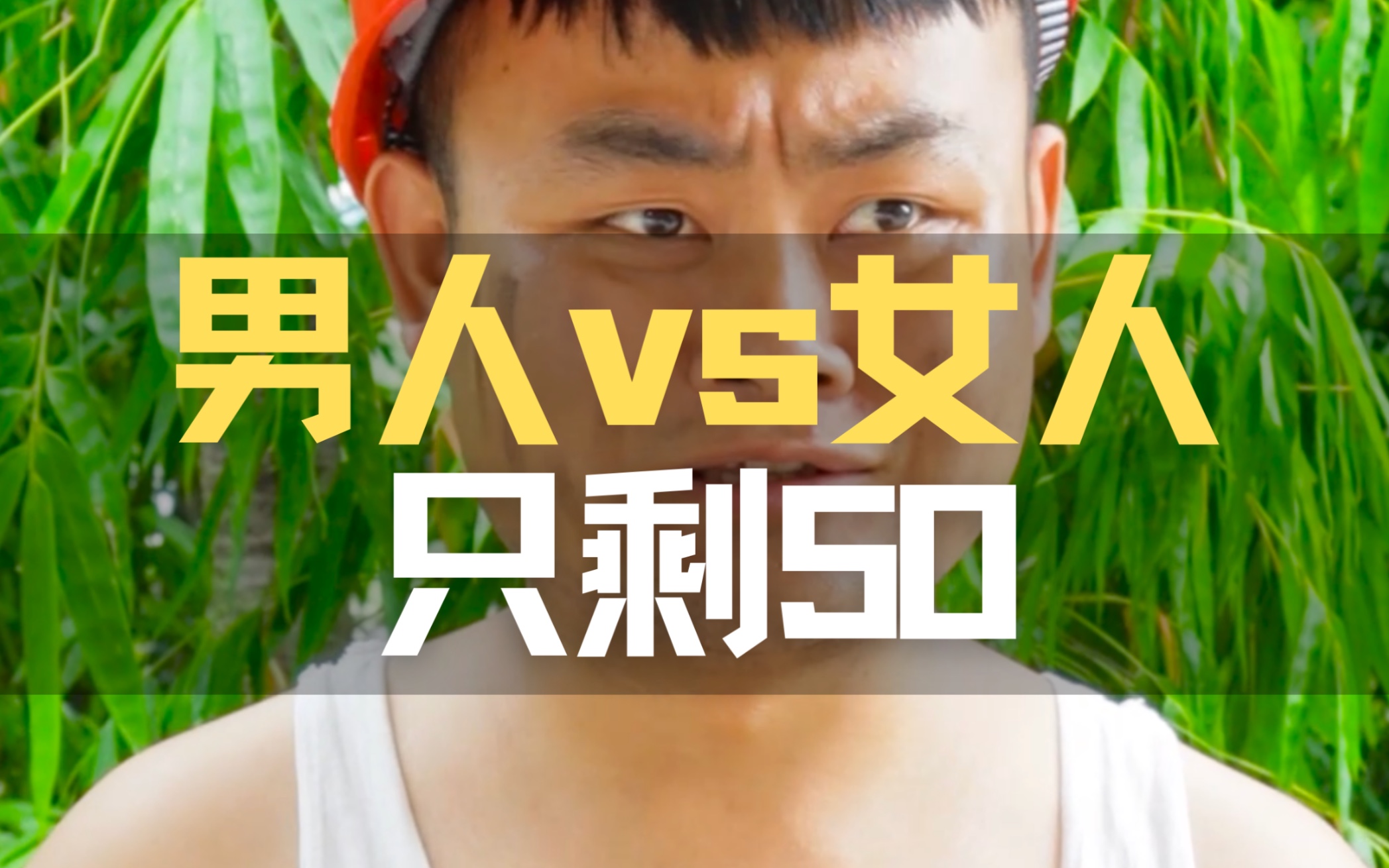 你知道这是为什么吗?哔哩哔哩bilibili