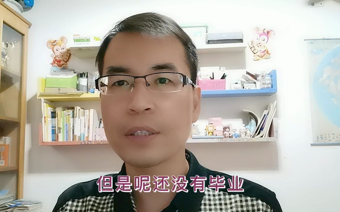 学籍和学历的区别哔哩哔哩bilibili