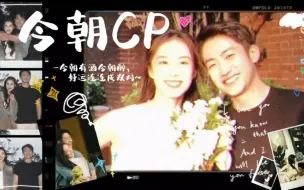 Download Video: 离开恶俗的三角恋，今朝也可以是天选