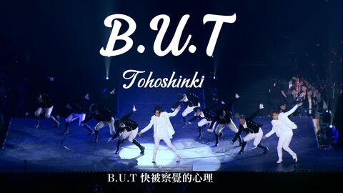 中字]東方神起B.U.T (BE-AU-TY) @Live Tour 2012~Tone~_哔哩哔哩_bilibili