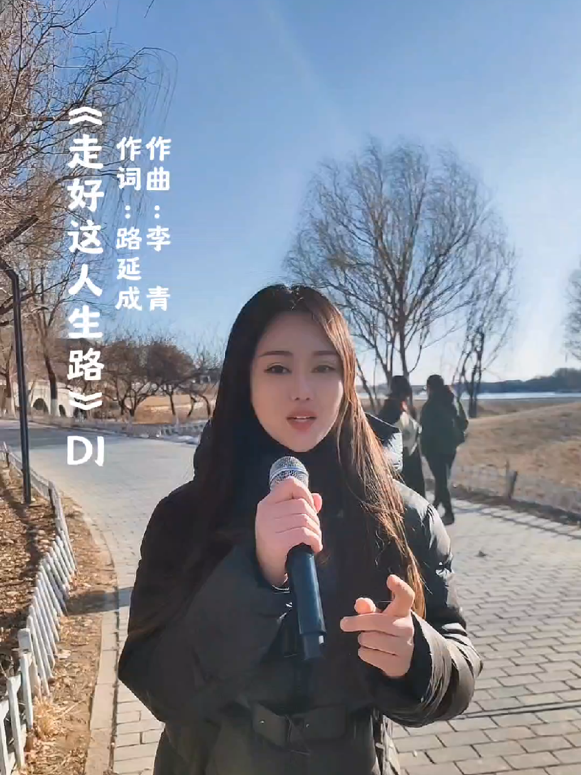 走好人生路@安吉格乐91