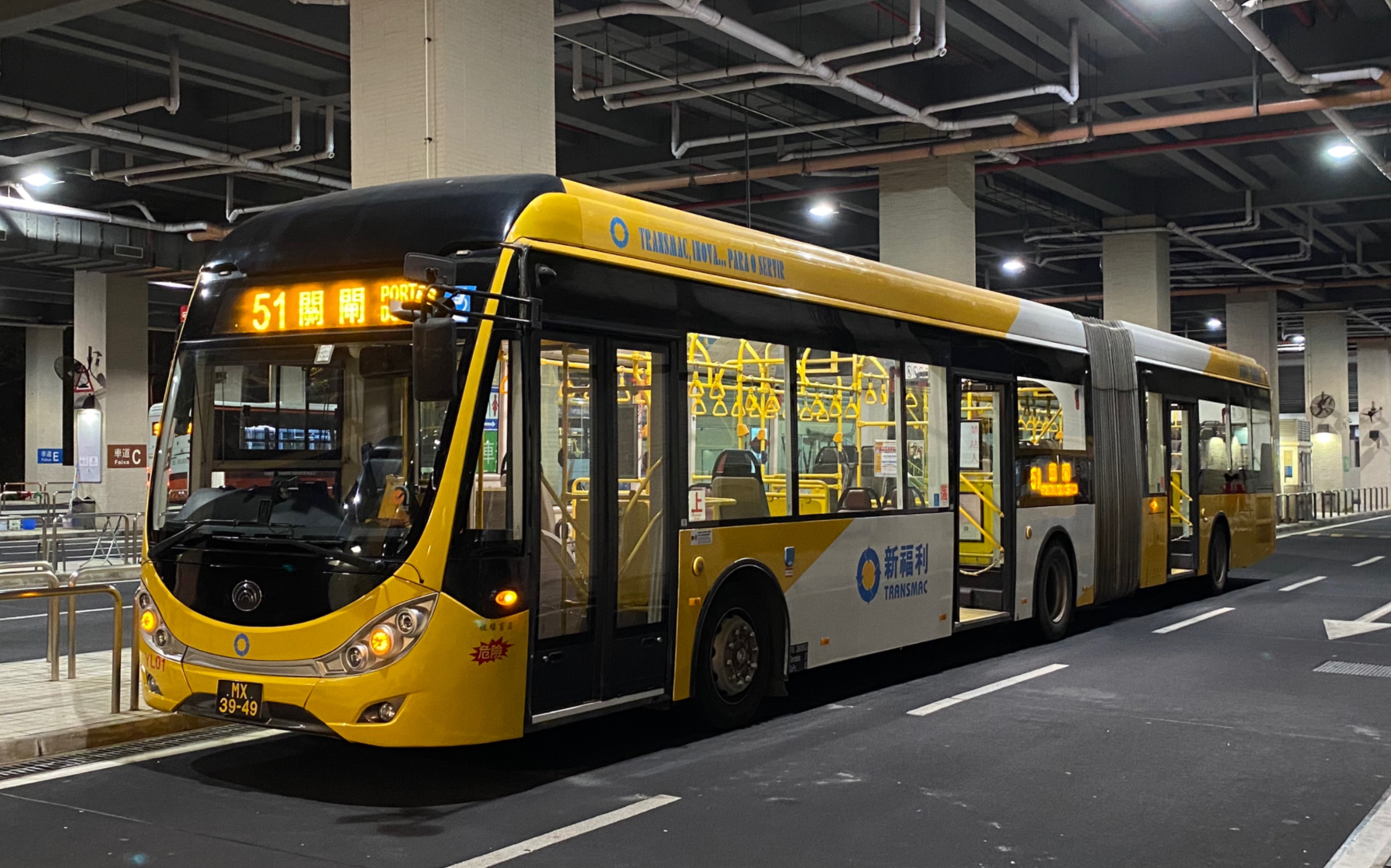 ◤全港澳唯一台18m绞接巴士◢【云乘车· 澳门公交】新福利51路[和谐