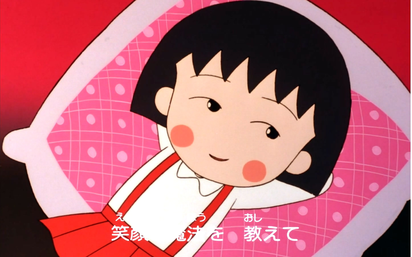 【樱桃小丸子修复】姐姐经常欺负我,童年配音回来了