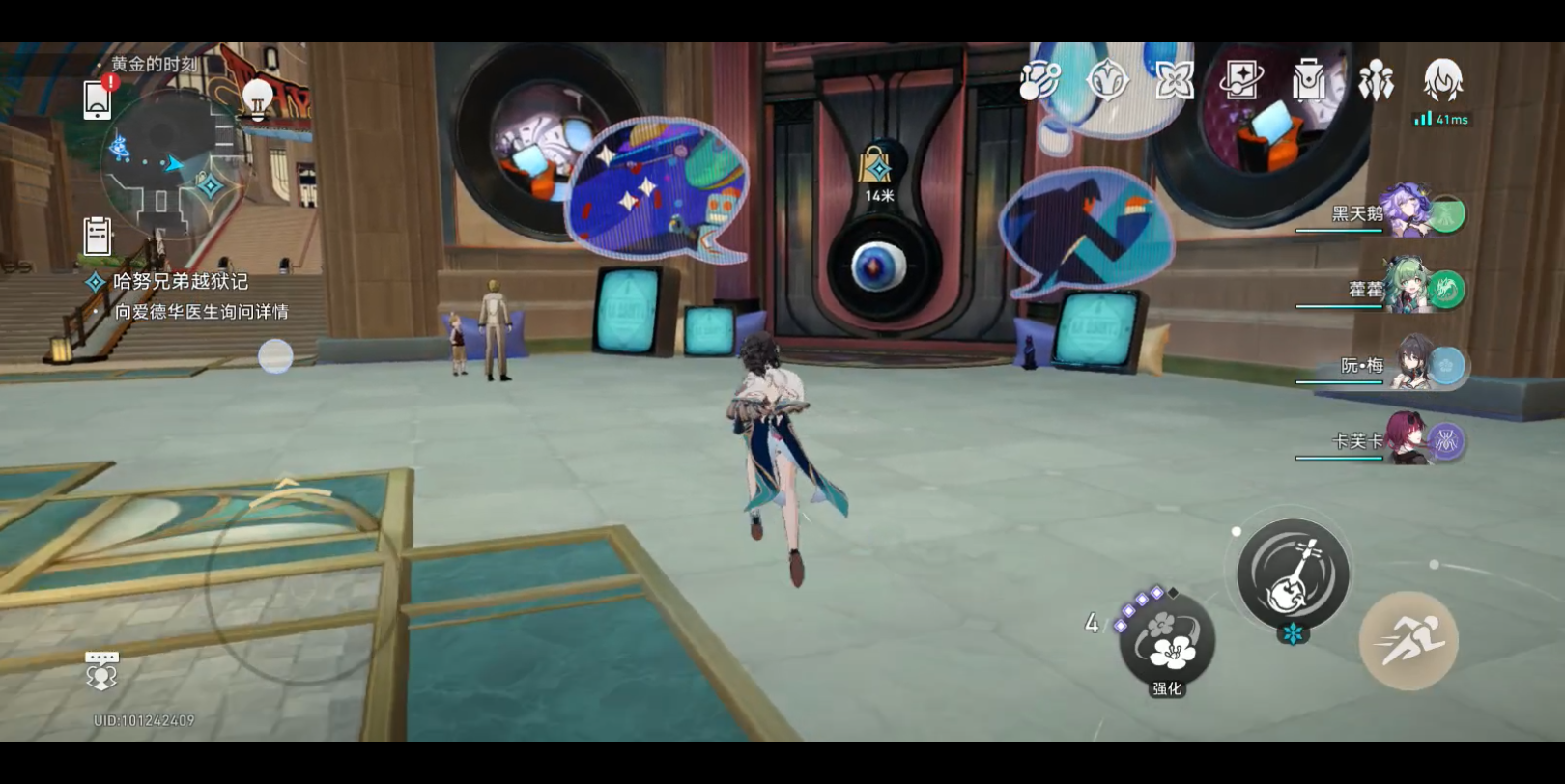 继续为流萤老婆打复活赛!