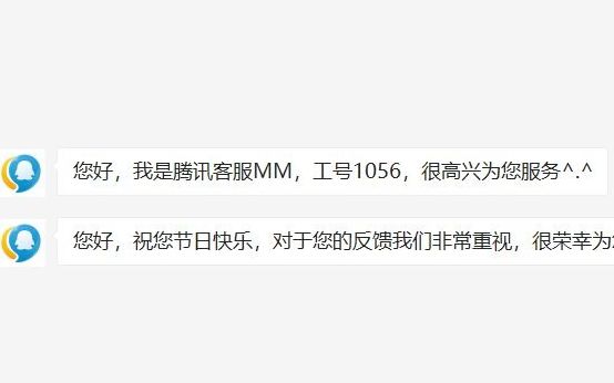 2022怎么100%找到腾讯人工客服网络游戏热门视频