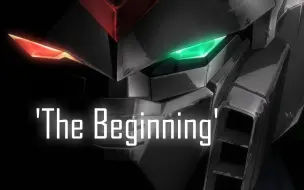 【高达混剪】Gundam Mix AMV 'The Beginning' (Cover by Against The Current)