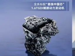 Download Video: 2025款瑞虎7 PLUS上市10万级SUV搭载8AT获得澳洲五星安全车型