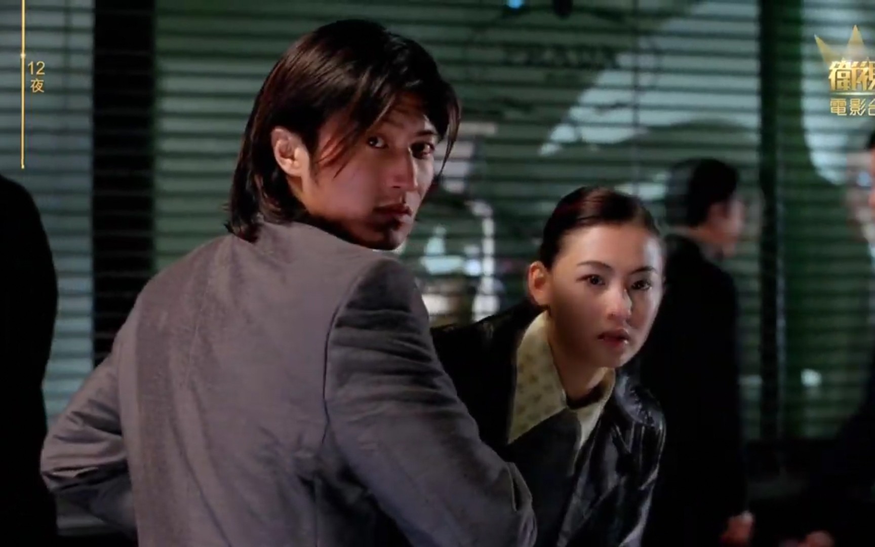 陈奕迅61张柏芝61谢霆锋十二夜结尾1080p高清修复