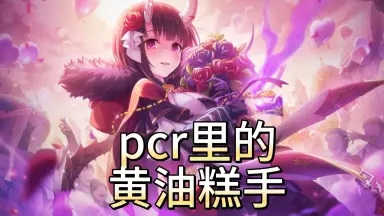 夏野こおり-哔哩哔哩_Bilibili