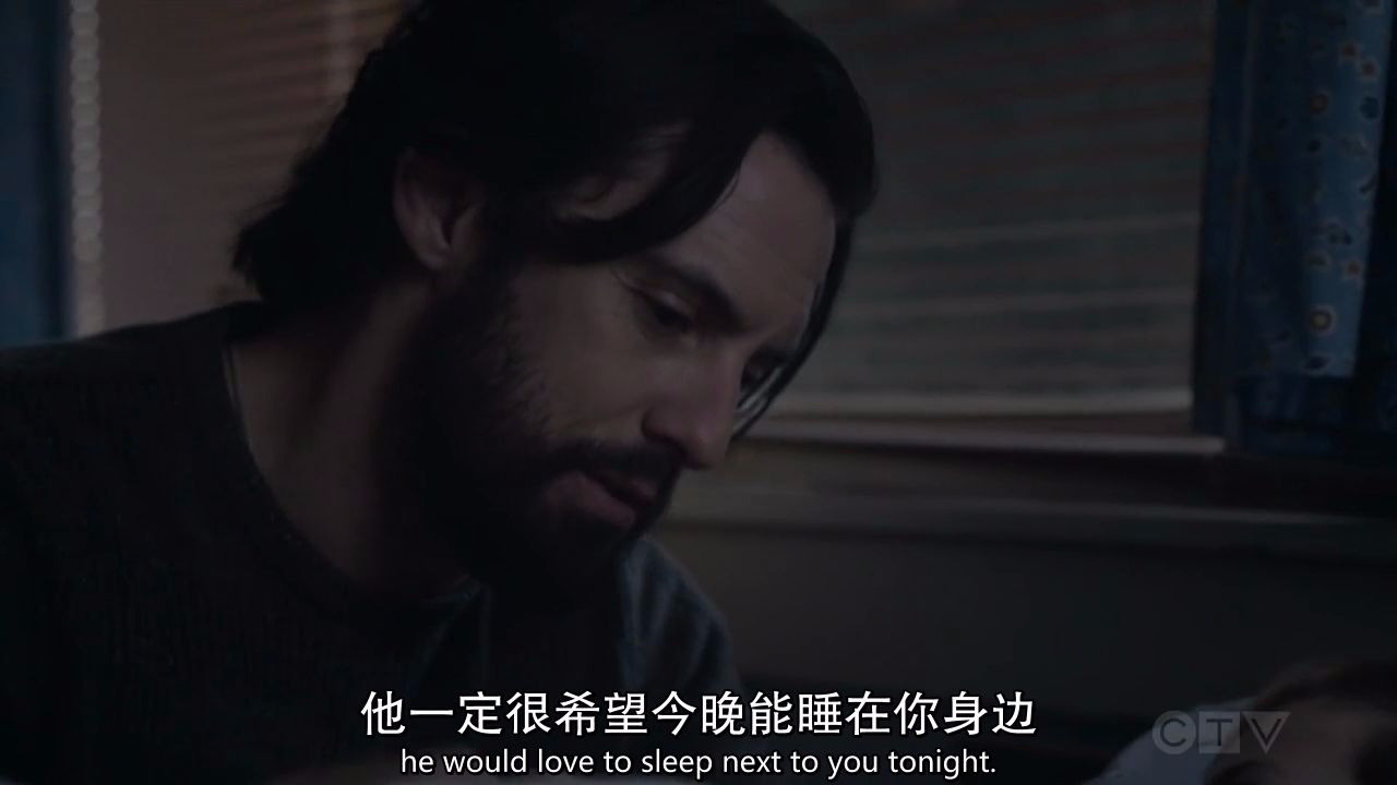 [图]This Is Us 我们这一天 暖心片段 你终究会找到你所爱的东西