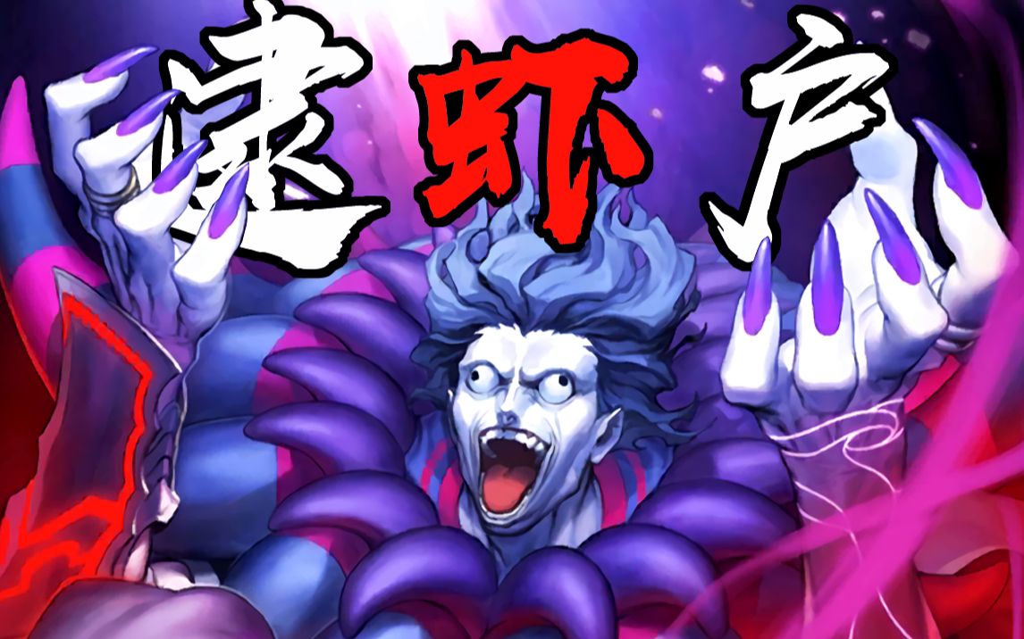 【fate/逮虾户】我怀疑你在开车,但是我没有证据