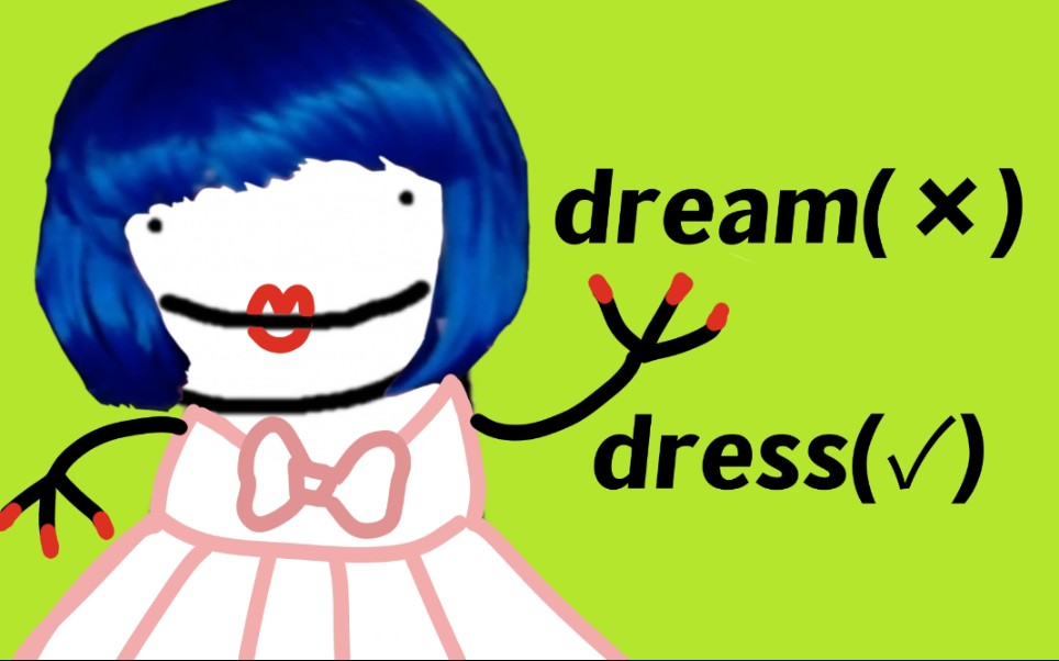 [mcyt/熟肉]dream讲述自己女装的故事