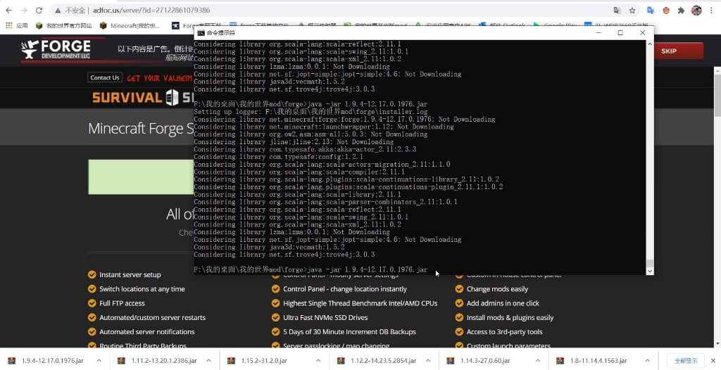 我的世界JAVA版forge安装失败怎么办哔哩哔哩bilibili