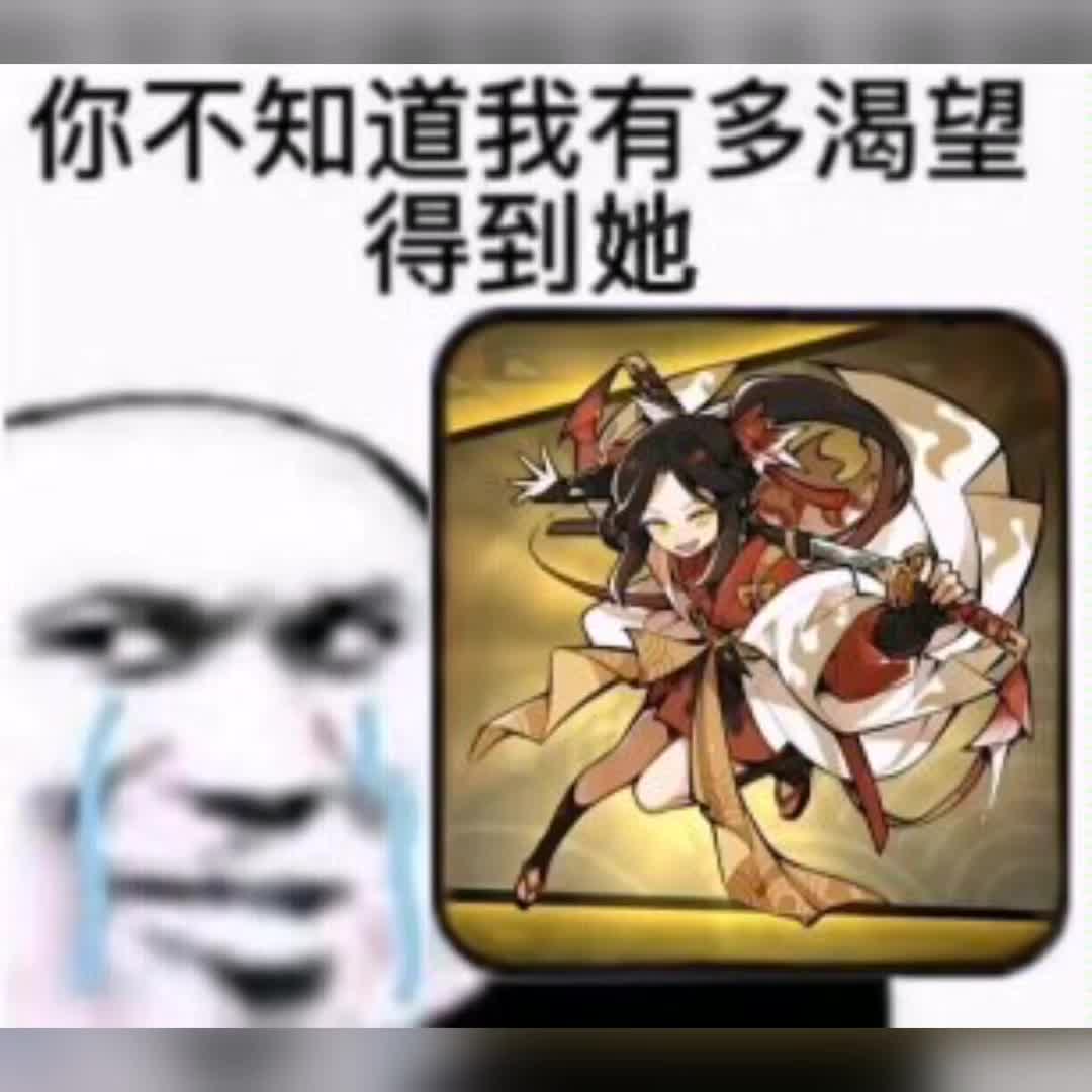 鲤鱼姐表情包图片