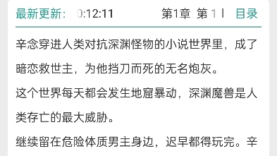 [BG推文]今日份晋江高分完结言情小说推荐,请收下~七本奇幻言情小说,仙侠,架空.哔哩哔哩bilibili