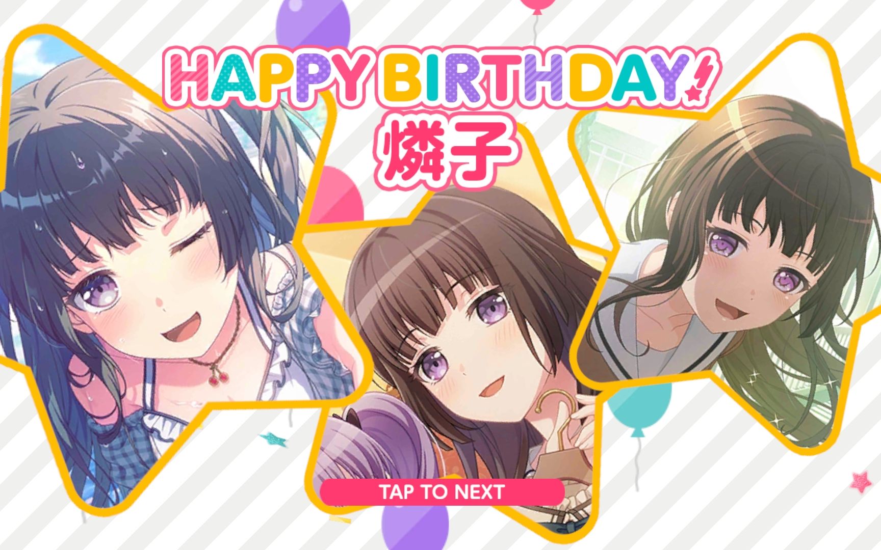 【bang dream】日服白金燐子生日语音
