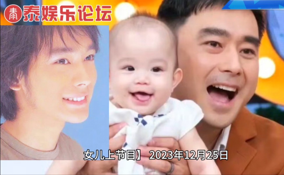 你正在追的泰国泰剧 泰版林志颖tae suttawat唐宸禹带半岁女儿上侥靠