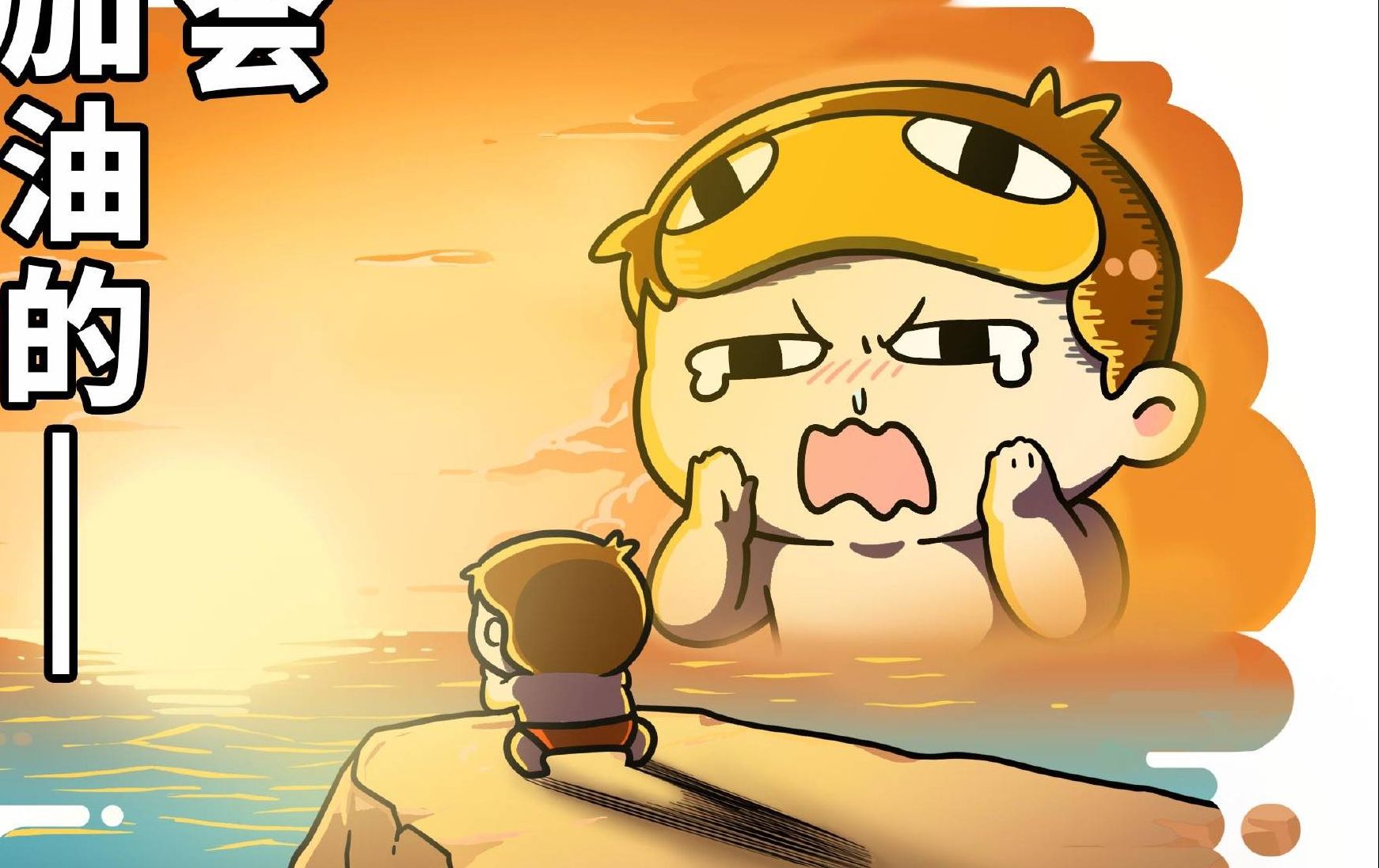 【广告时刻】看《肥志百科》怎么能少得了这个吖!