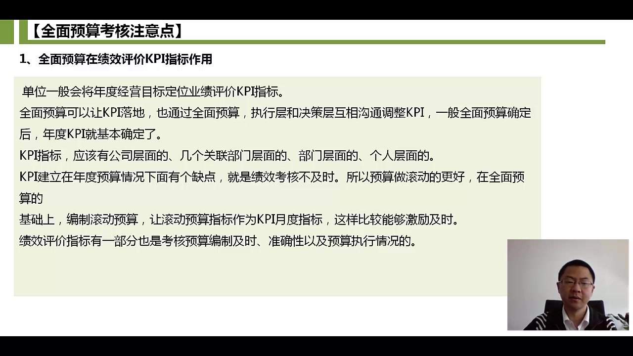 化妆品增值税增值税的会计核算增值税普通发票管理办法哔哩哔哩bilibili