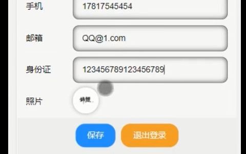 计算机毕业设计基于安卓的宠物领养app哔哩哔哩bilibili