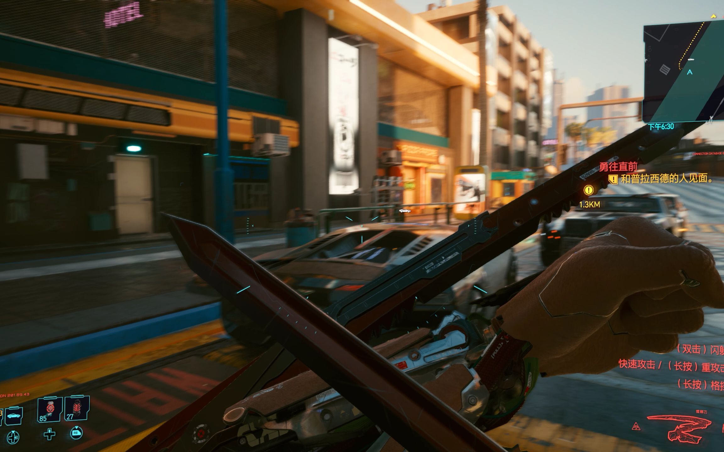 免费获得赛博朋克2077传说级螳螂刀