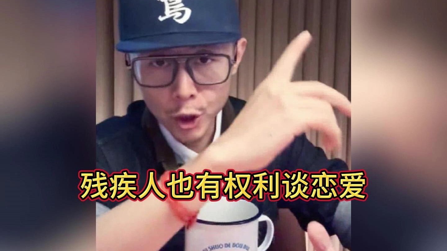 残疾人恋爱小说恋爱秘籍 残疾人恋爱小说恋爱秘籍