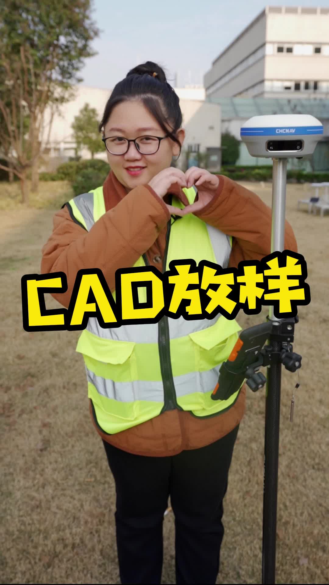 华测rtk:CAD放样基础教学!哔哩哔哩bilibili