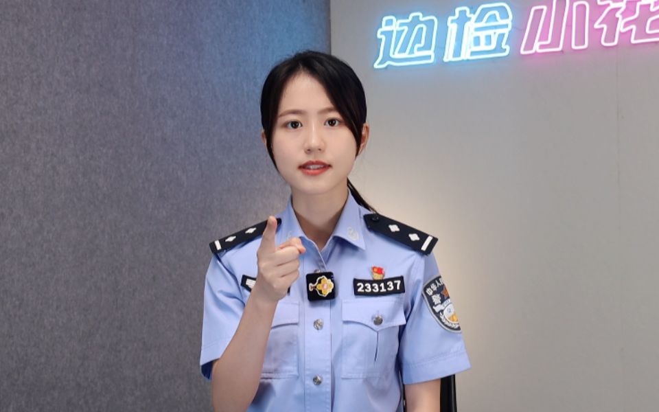 骗子:我,大使馆的,打钱!哔哩哔哩bilibili