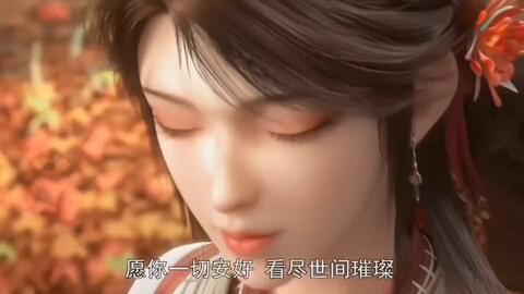 完美世界_火灵儿_Perfect World_Huo Ling'er - v1.0