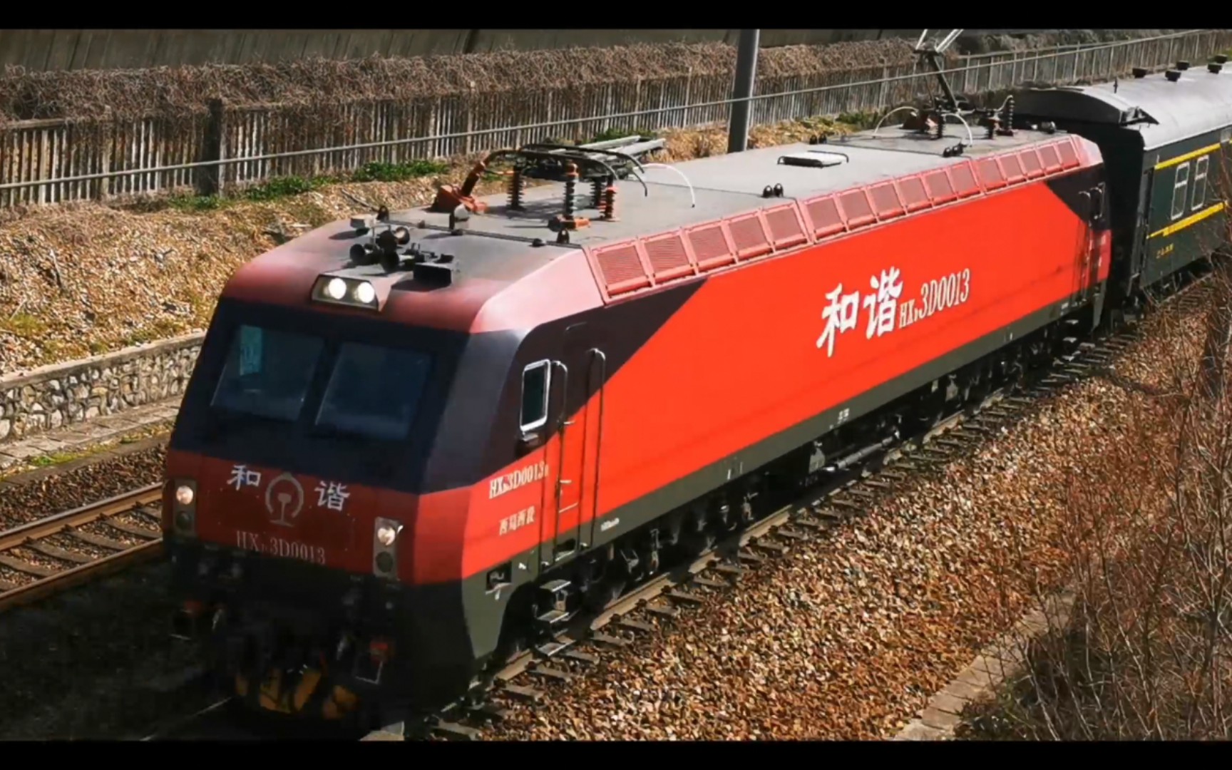 京沪线,西局西段hxd3d 0013牵引k360次列车通过机位_哔哩哔哩_bili