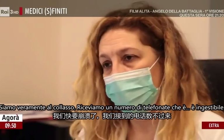 【意语熟肉】书接上回女医生深山行医l'odissea dei medici di base——看新闻学意大利语#20哔哩哔哩bilibili