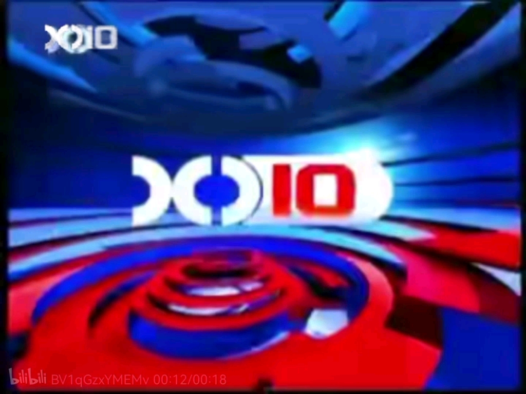 XJTV10新疆体育健康频道2009版ID宣传片合集哔哩哔哩bilibili