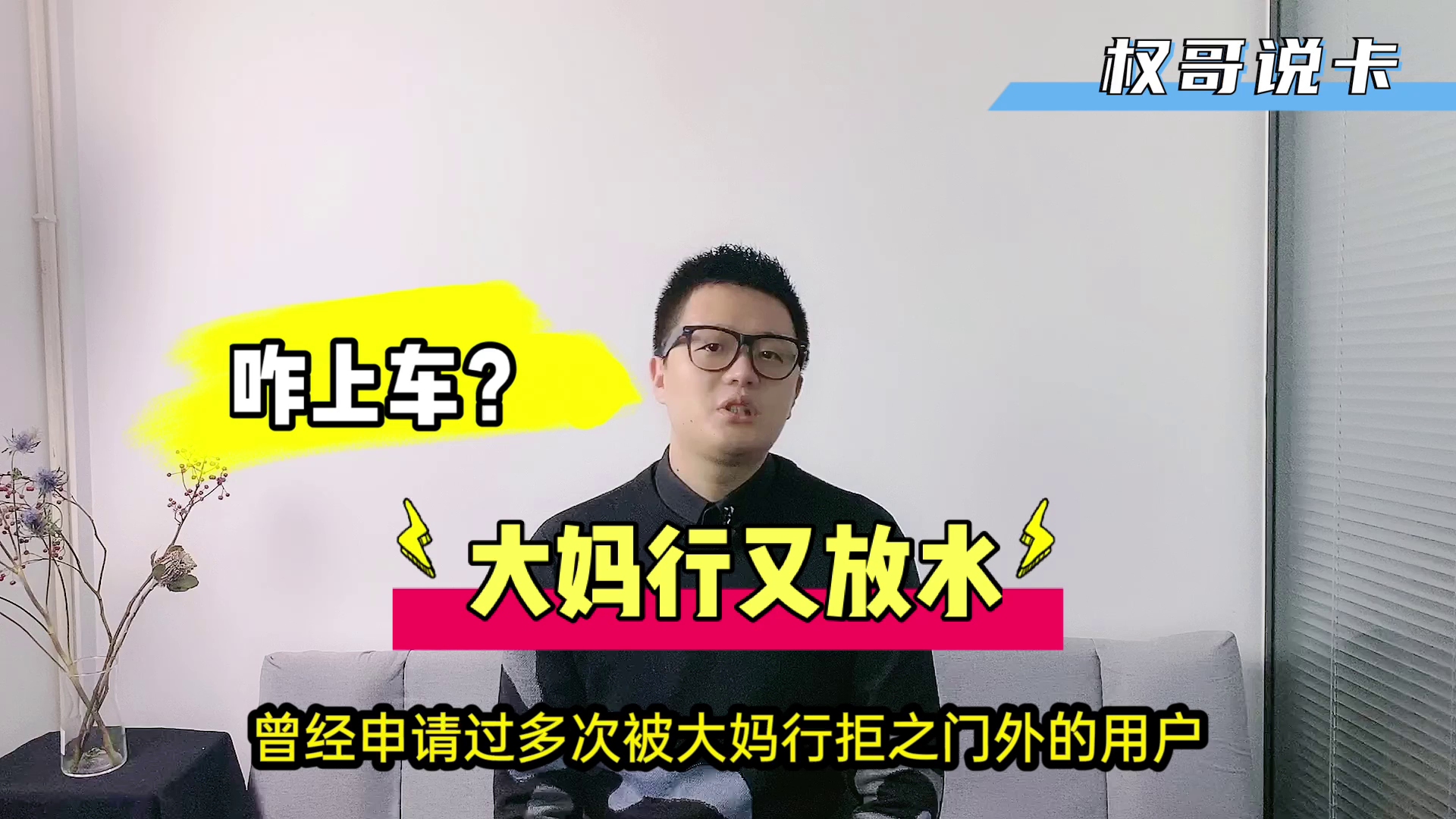 2021年第一家放水的卡种却是工行的这张卡,征信花都可玩?哔哩哔哩bilibili